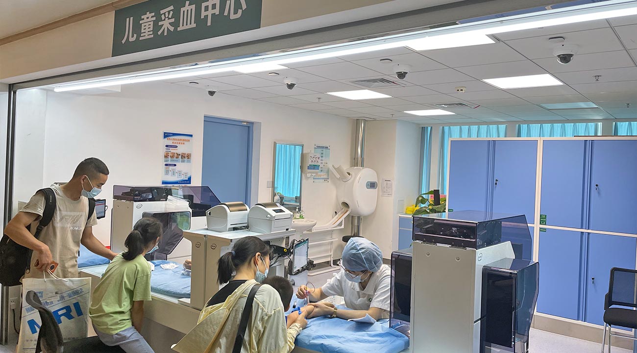 采血中心