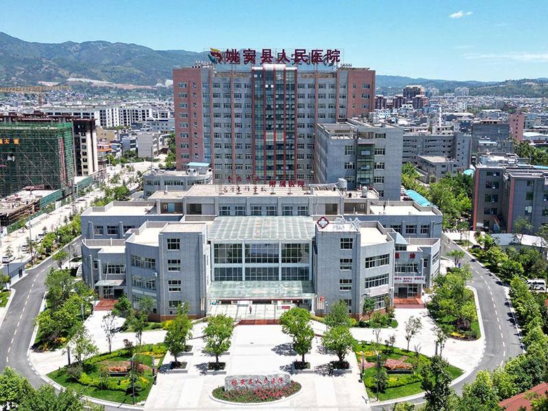 姚安县人民医院