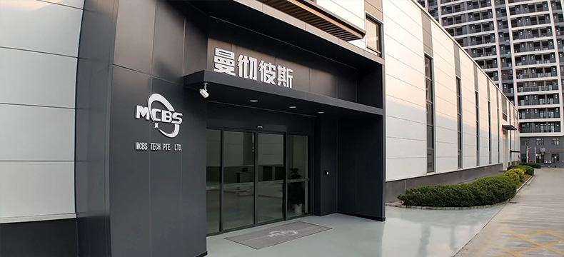 工厂